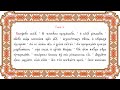 Все стихирные гласы на примере богородичных догматиков