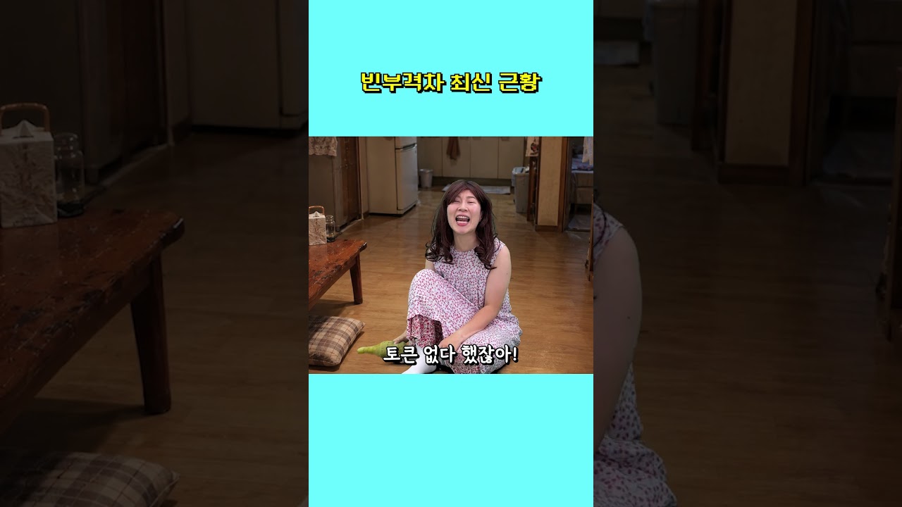 요즘 금수저 근황