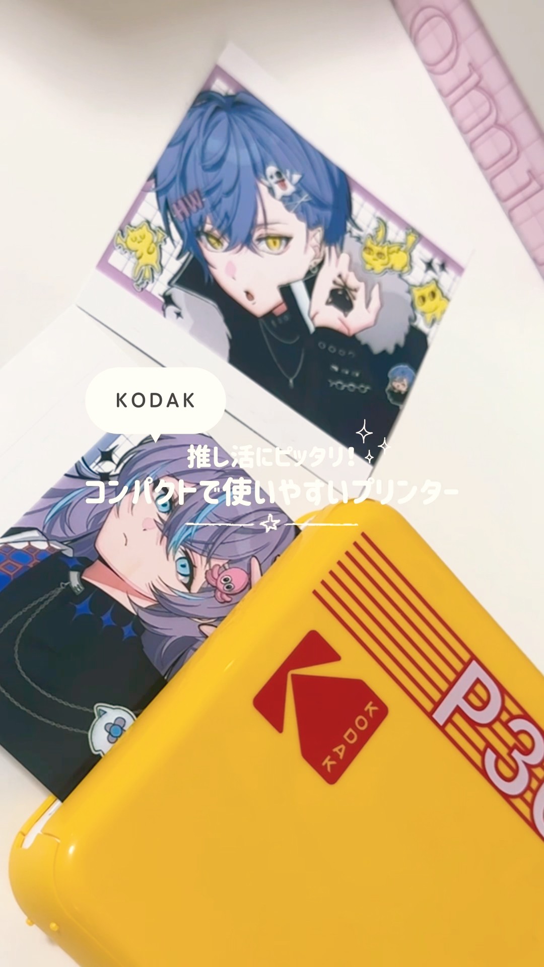 The day my compact printer arrived~ #gifted #kodak #nijisanji