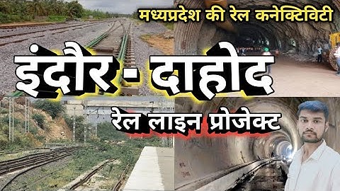 Indore - Dahod | Rail Line Project | Madhya Pradesh