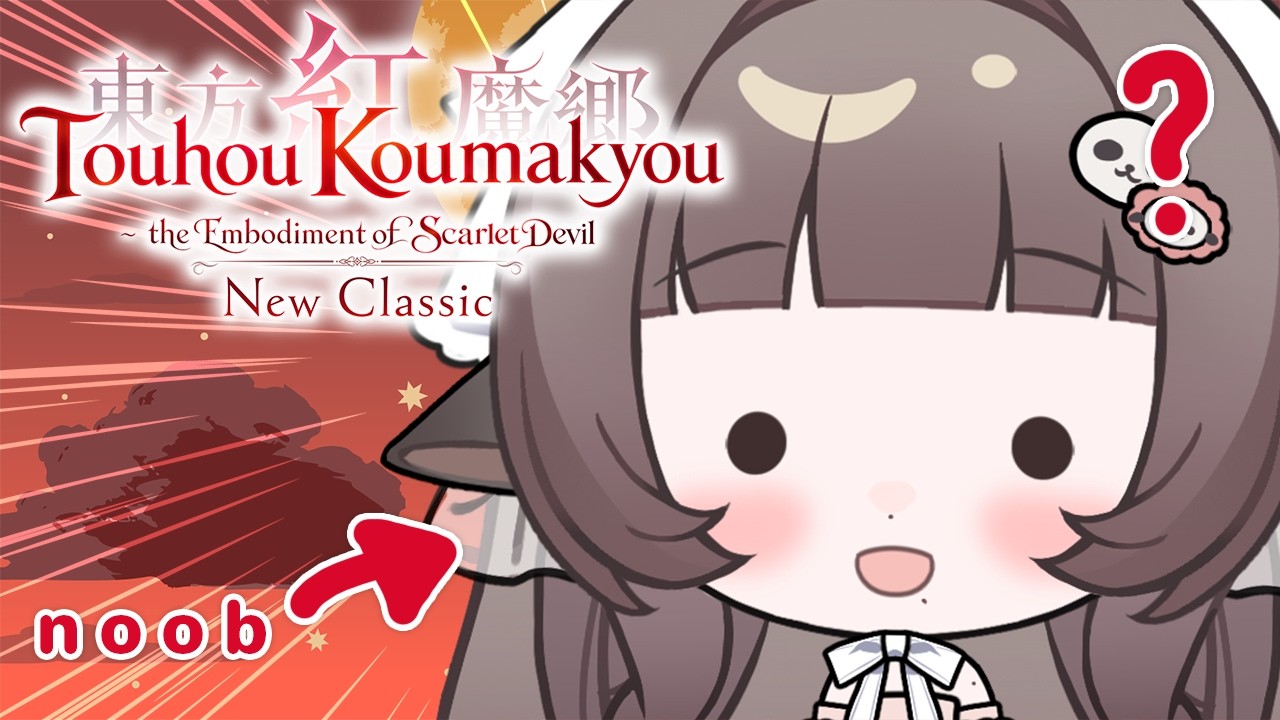 【TOUHOU EMBODIMENT OF SCARLET DEVIL】TOUHOU NOOB EXPERIENCES ESOD FOR THE FIRST TIME!