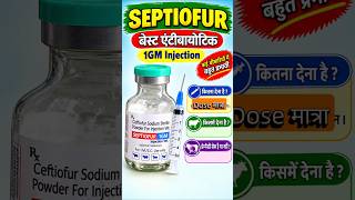💉 Best Antibiotic Ceftiofur Injection 🐄🐃 | Information on correct usage #Veterinary #AnimalHealth