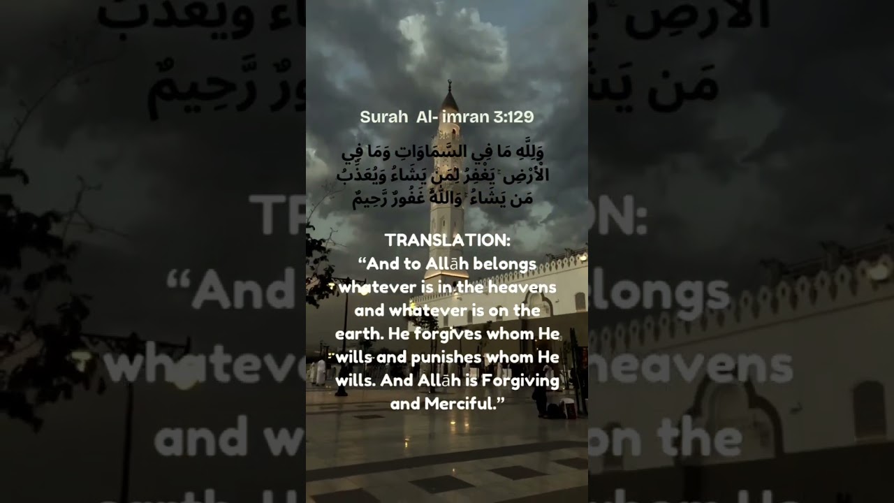 POV: Mercy or Justice - its all in Allah's hands.