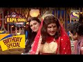 Sapna ने किए Athiya के साथ ढेर सारे Pranks | The Kapil Sharma Show | Celebrity Birthday Special