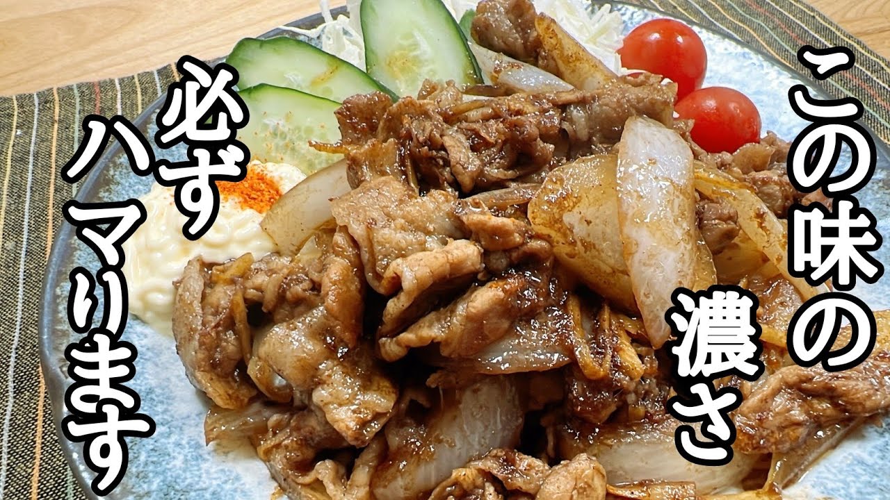 If I find it at a restaurant, I'll definitely order it! How to