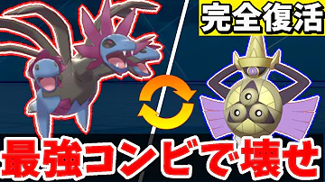 サザンガルドレヒレ