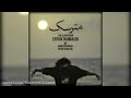 اجرای مترسک از عرفان طهماسبی 