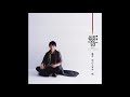 Dozan Fujiwara 藤原 道山 and Isao Tomita 冨田 勲 - Journey to the roots 新日本紀行 (Track 13) KYO 響 ALBUM