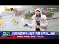 氣溫驟降與露營