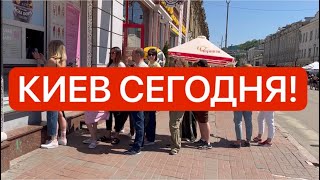 картинка: Украина 26 мая! ЭВАКУАЦИЯ?! СУМАСШЕДШАЯ ОЧЕРЕДЬ! Как живём сегодня в Киеве?!