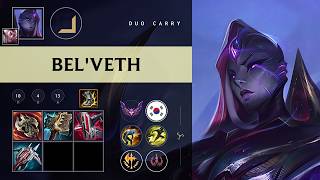 Bel'Veth Carry vs Lucian - KR Master Patch 26.08
