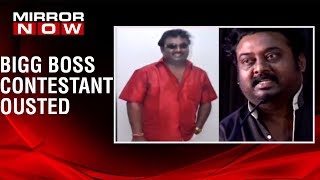 Tamil Actor & Bigg Boss Tamil 3 Contestant Saravanan Ouste Because Of Molestation Chargess