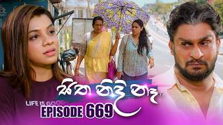 Sitha Nidi Na     Episode 669  30th April 2026