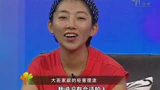 运营家政公司要掌握的十个核心环节54分钟