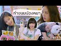 [ซับไทย] '24/365 with BLACKPINK' EP.9 (ทำขนมน้องหมา)