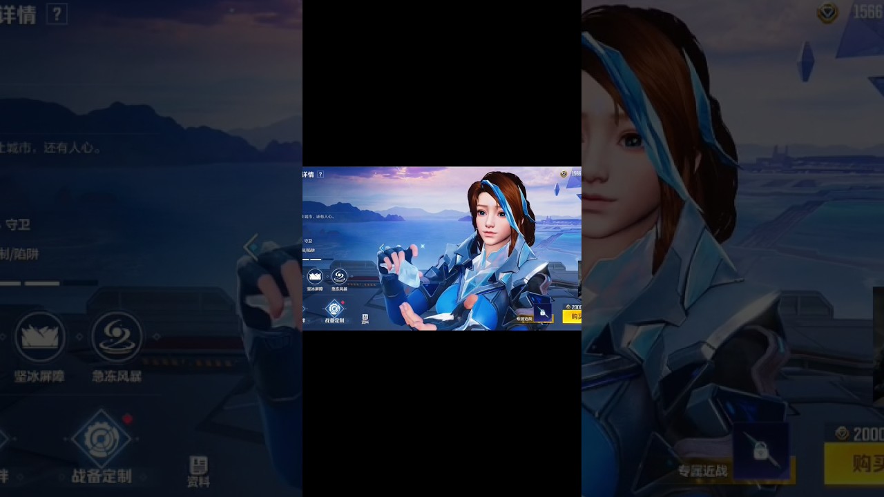 Operation Apocalypse  characters skill part 3.