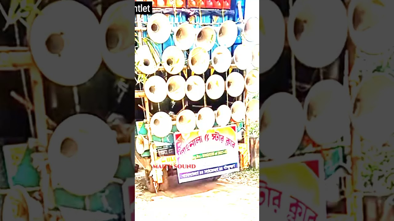 maity sound rp stutas