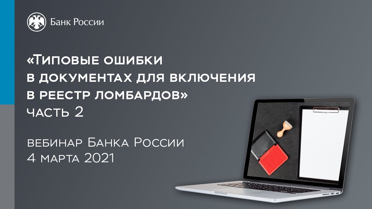 Контрольная работа по теме Приборы для диагностики драгоценных металлов и камней