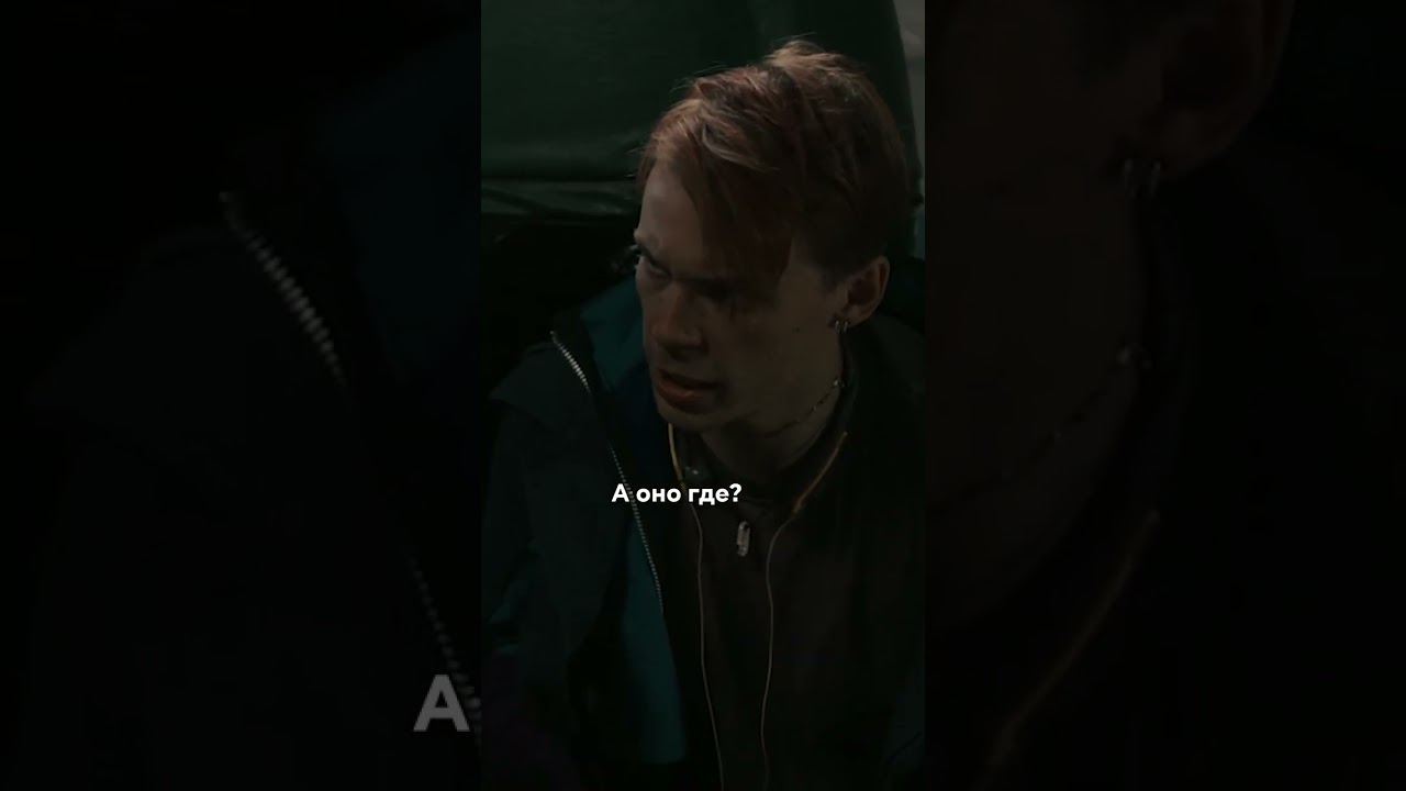 Все ищут золото 😁 Смотри все серии «Лады Голд» на Иви