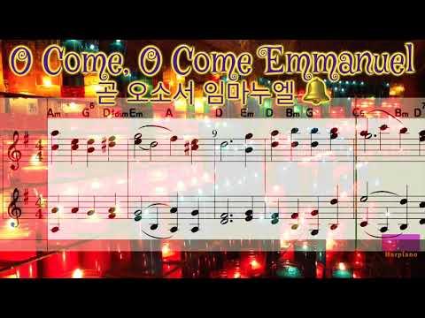 O Come, O Come Emmanuel (곧 오소서 임마누엘) - 찬송가 104장