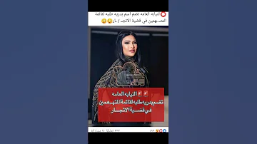 يالهوي يابدرية ماكنتي مدارية يكاد المريب يقول خذوها 