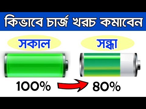 ভিডিও: স্পিকারের পরিমাণ কীভাবে বাড়ানো যায়