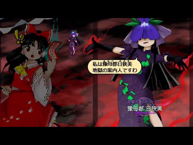 東方音唄騒/Touhou Onbaisou：都築せの 東方音伽盤 弐 | Touhou Wiki | Fandom