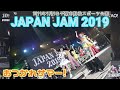 JAPAN JAM 2019【でんぱ組.inc】 おつかれサマー!