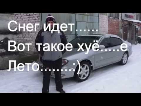 АнтиТаз 3. Nissan Maxima A33 за 300т.руб