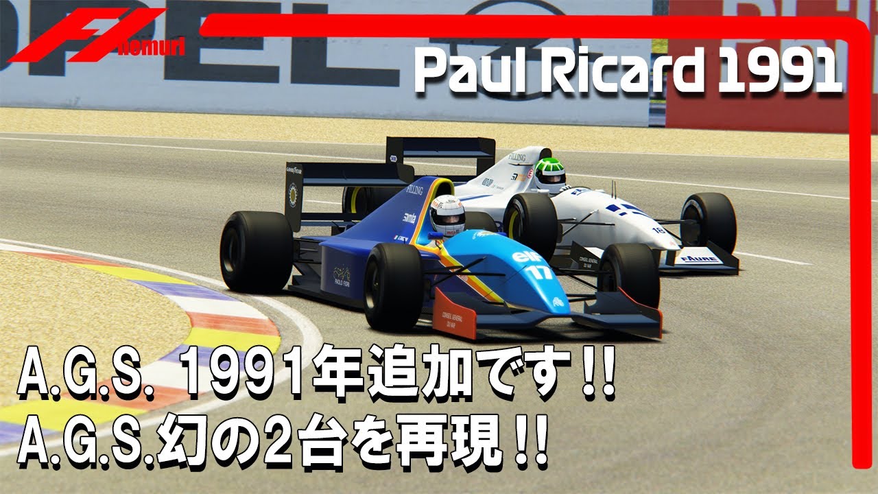 スポーツ・フィットネス F1 LEGENDS GRAND PRIX 1991 F1 LEGENDS F1 Grand Prix 1991 DVD3枚組 【公式通販】