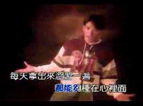 思念，红孩儿