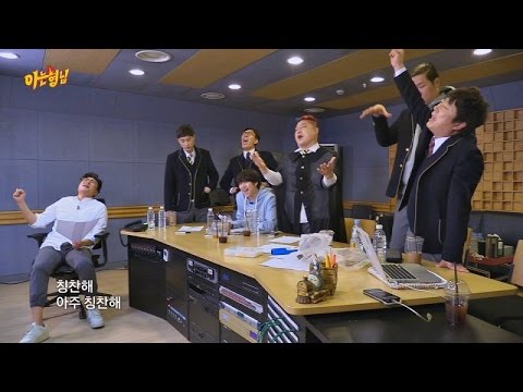 [풀버전] 〈아는 형님(Knowing bros)〉 형님학교 교가 MV