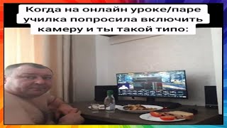 тик ток стал скуфом | подборка мемов