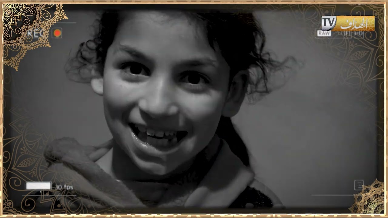 برنامج حباب_ربي .. العدد الرابع  .. حالة مؤثرة من ولاية  الشلف بحضور