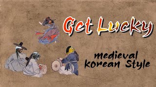 Daft Punk - Get Lucky [Medieval Korean Style] #국악버전