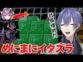 イタズラでりつきんを閉じ込める長尾景【にじさんじ切り抜き/長尾景/桜凛月】#きりとりつきん