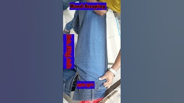 🔴 How To make Hand-Scraping #shortsvideo #Handscraping