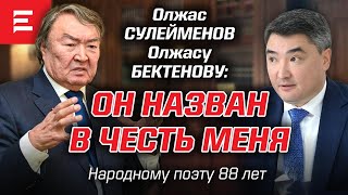 88 лет - две бесконечности. Новая книга «Век Прозренья». Гений нашего времени.  (20.05.24)