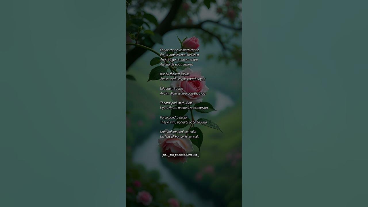 Chinna Chinna Kiliye🩵 #musicuniverse8152 #deva #hariharan #shortsongwithlyrics #lovesongs