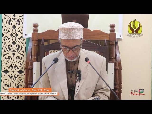 15 | Banuu israaila na mayahudi katika Qur’an | Shakhsiya ya mayahudi kisaikolojia | Part 1 class=