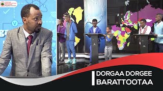 Dorgaa Dorgee Barattootaa kutaa 7ffaa  Qaxaleewwan Godinaalee Oromiyaa gara garaa irraa walmorkan.
