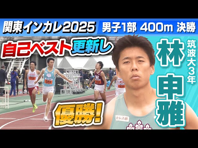 早い者勝ち！走れます！ Japan's Fastest] Pro rider Shinya Takeishi takes the new 2026 ZX