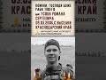 Помолимся. Царствие Небесное! #shorts