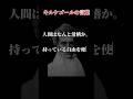 キルケゴールの言葉 #人生 #名言 #心の哲学
