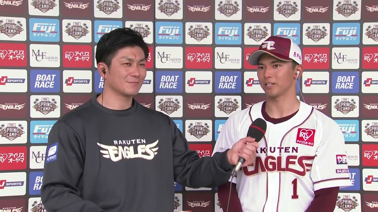 宗山塁 選手インタビュー◇楽天イーグルス春季キャンプ(2026/2/1放送 