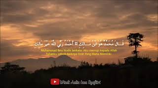 Nadhom Alfiyah Ibnu Malik - M Yusuf Al Lampungi Ft Luthfi Rustian [Lirik arab & terjemah]