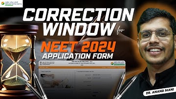 Correction Window For NEET 2024 Application Form | Latest NTA News | Dr. Anand Mani