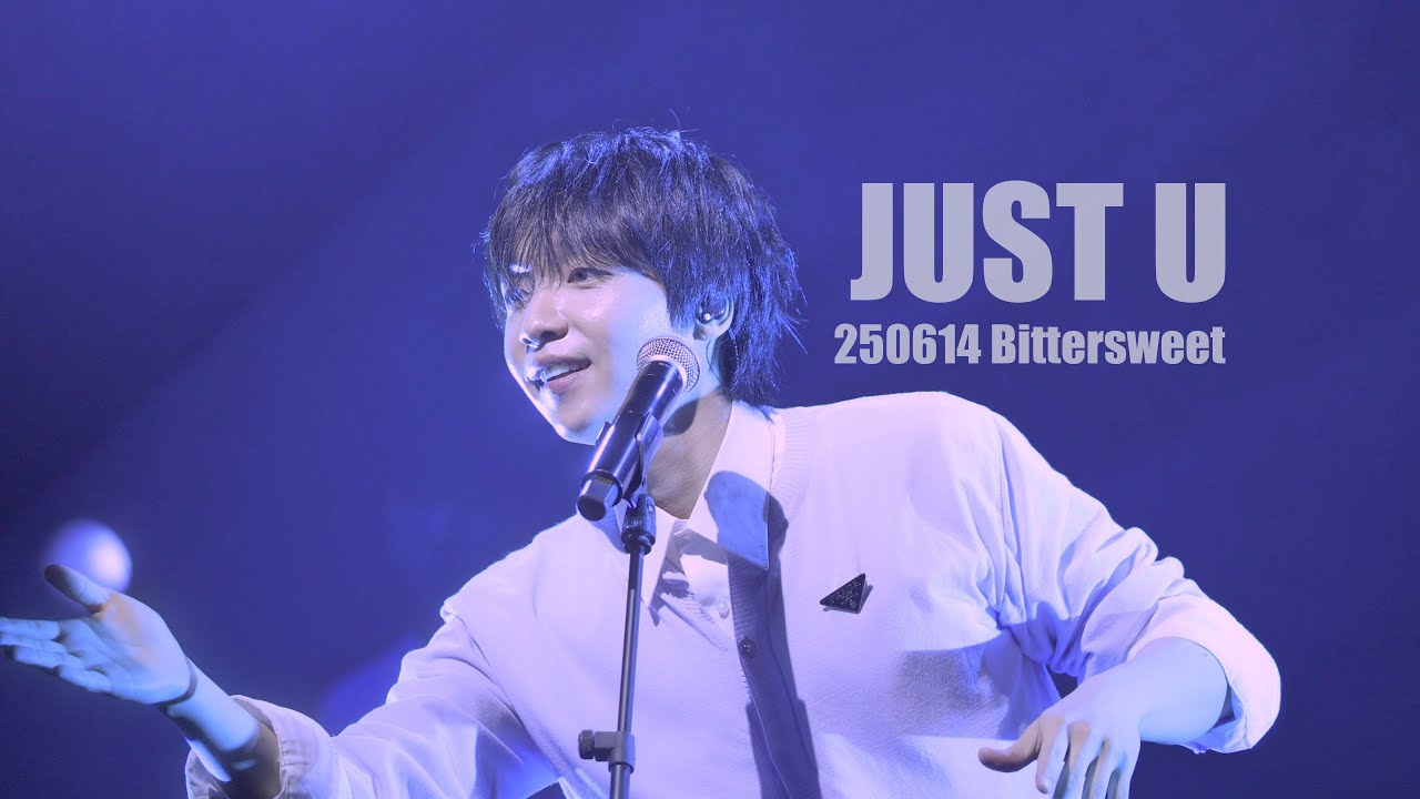 250614 Bittersweet 정세운 콘서트 - JUST U [4K 직캠]