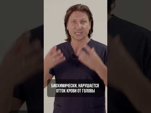 Как правильно лечиться? Лечить симптомы или причину? #shorts