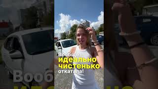Отзыв о сдаче экзамена в ГИБДД в Автошколе 54 в Новосибирске